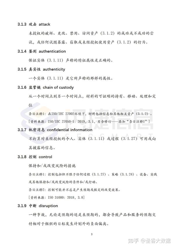 茶館奇遇：深度解碼新澳門內(nèi)部精準公開的邊境故事
