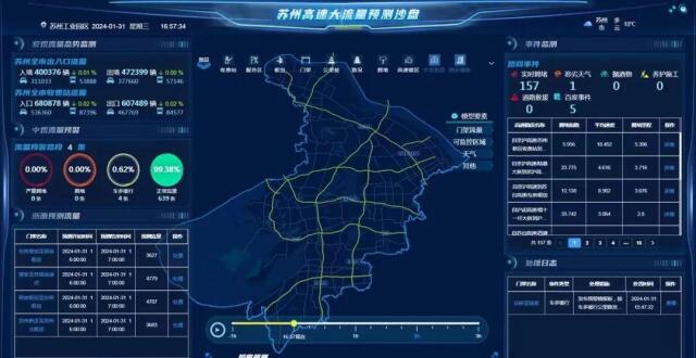 穿梭時(shí)空:4987香港鐵算算盤背后的數(shù)字與文化奇遇