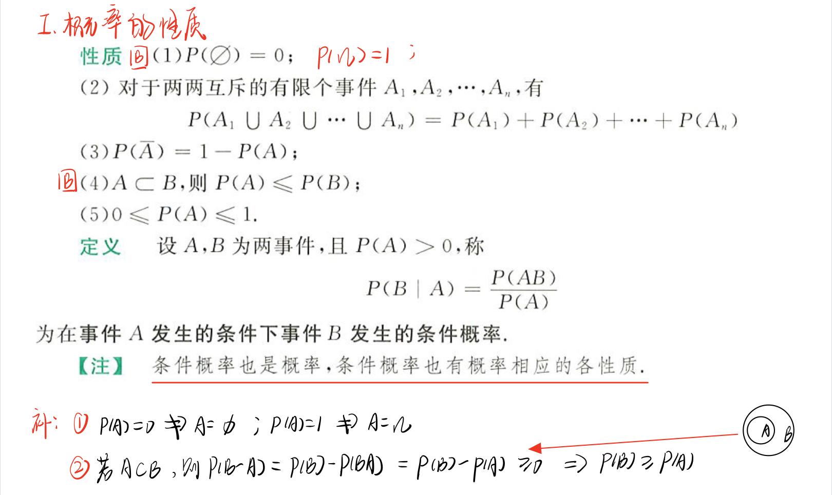 “澳門大三巴三碼大公開”終極揭秘:數據背后的真相與策略