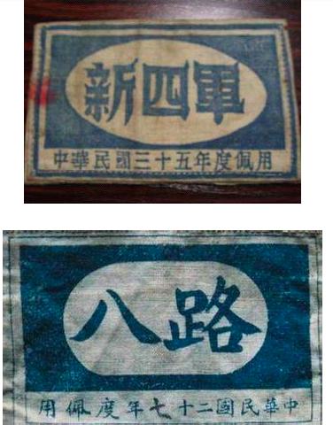深度解析：中國(guó)人民解放軍61398部隊(duì)軍服的演變與象征意義