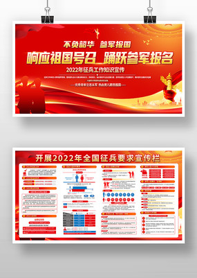 對(duì)話邊境:一封國(guó)防部信箱引發(fā)的時(shí)代思考