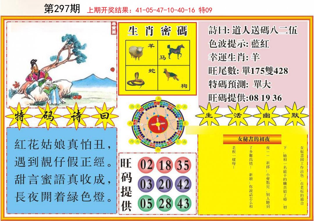 澳門管家婆100%精準(zhǔn):數(shù)據(jù)驅(qū)動(dòng)的財(cái)富管理與風(fēng)險(xiǎn)控制全解析