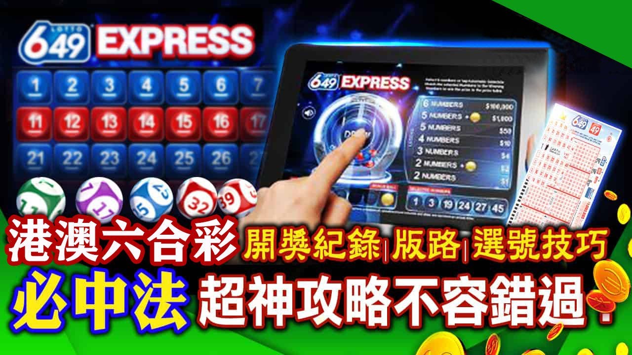 時(shí)光深處的秘密:2025港彩開(kāi)獎(jiǎng)歷史記錄的茶館對(duì)話與數(shù)據(jù)迷局