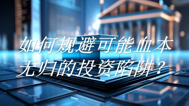 2o25年新澳門(mén)正版內(nèi)部：深度解讀與前瞻分析，把握澳門(mén)發(fā)展新機(jī)遇