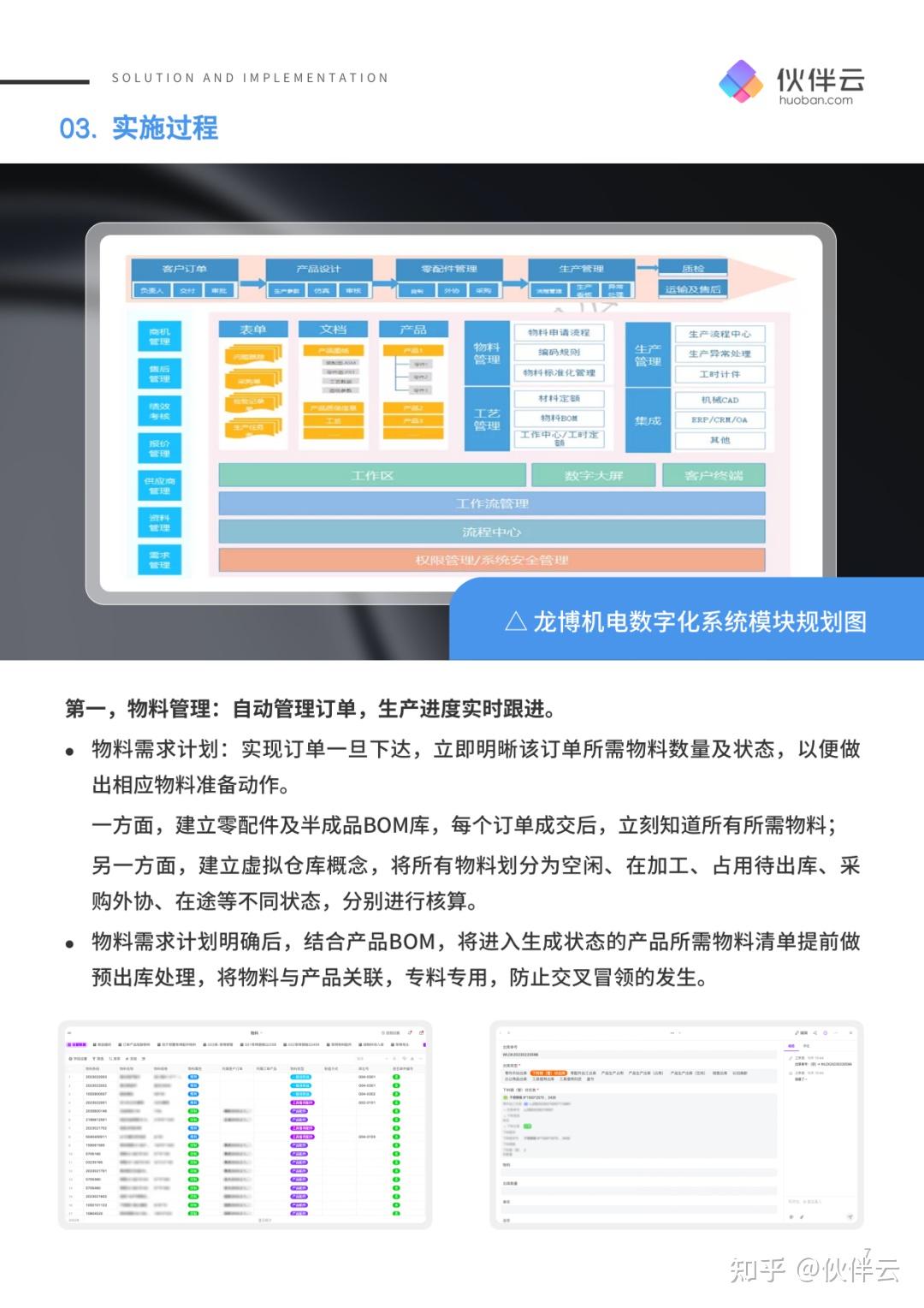 未來奇遇:2025新門正版免費資本,管家婆100的智慧浪潮與挑戰(zhàn)