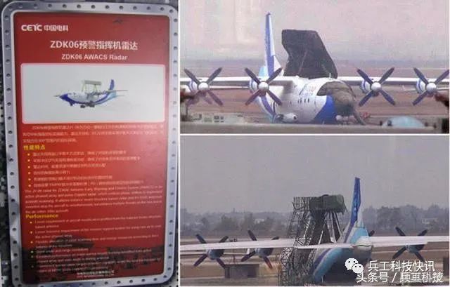 深度剖析空警200預警機售價：成本構成、戰(zhàn)略價值與采購謎團全解讀
