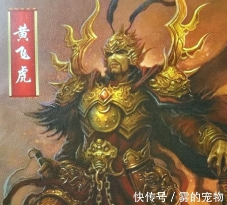 深度解析:陳浩民版《封神榜》黃飛虎最終歸宿與封神之路全揭秘