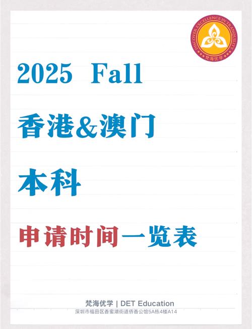 2025澳門今晚開獎(jiǎng)號(hào)碼深度解析：預(yù)測(cè)技巧、數(shù)據(jù)洞察與風(fēng)險(xiǎn)規(guī)避全攻略