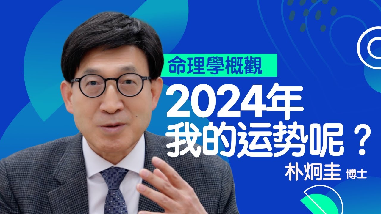神秘序列“7777788888”揭示:7777788888精準(zhǔn)四生肖的社會投影