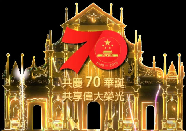 奇遇澳門大三巴：探尋歷史深處的“三碼大公開”之旅
