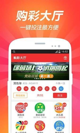 2025新奧天天開好彩新奧彩免費(fèi)版：深度解析與超實用全攻略