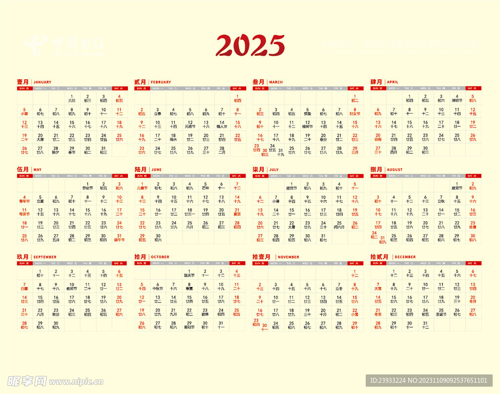 2025新澳門天天精準(zhǔn)大全謎語深度解析:揭秘其獨(dú)特魅力與使用指南