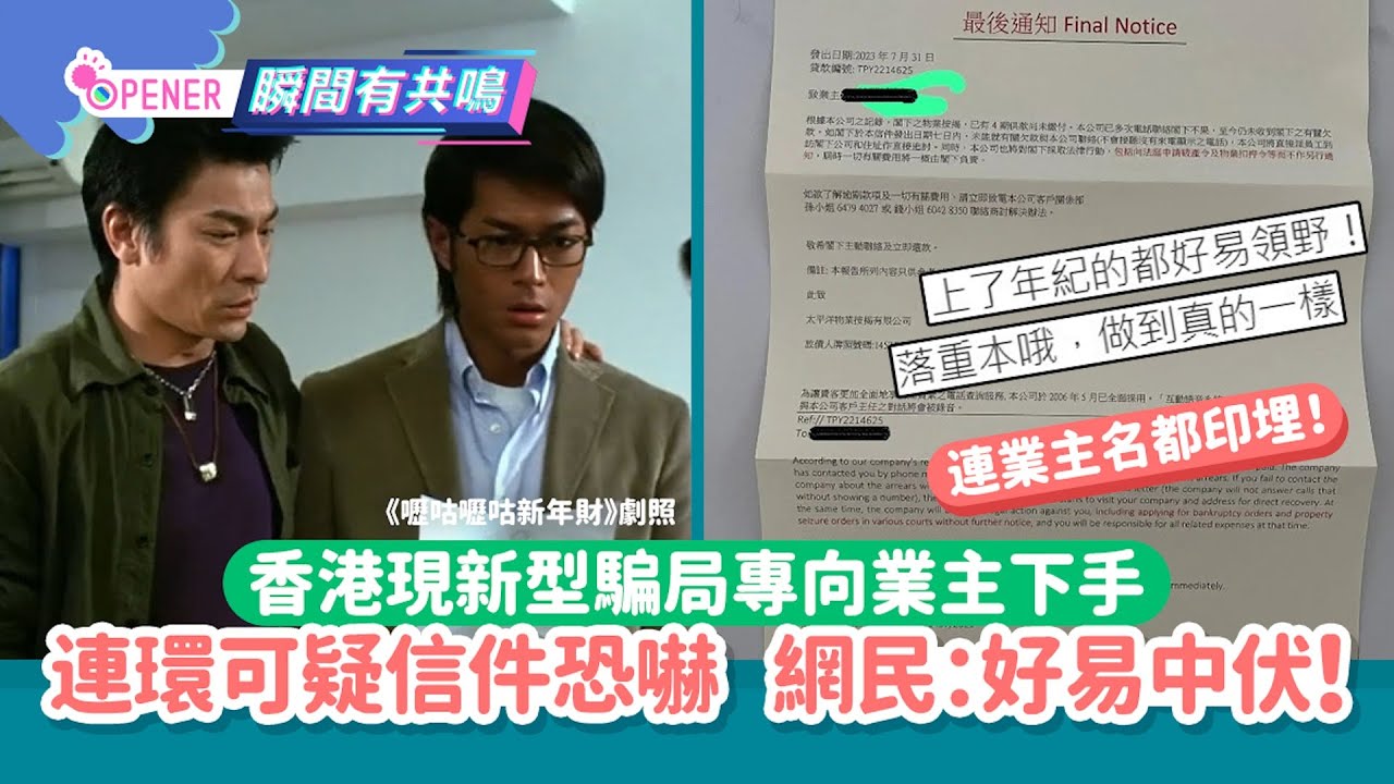 時(shí)空策論:未來(lái)策研院的“管家婆一肖中特”奇遇