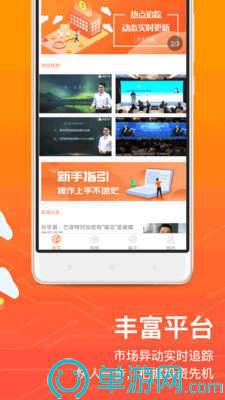 王中王心水王中王論壇:深度解析其核心價(jià)值與用戶體驗(yàn)優(yōu)化策略