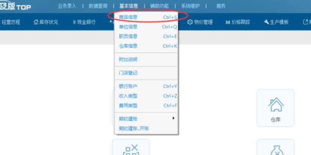 7777788888精準(zhǔn)管家婆:深度解析與超實用企業(yè)管理攻略