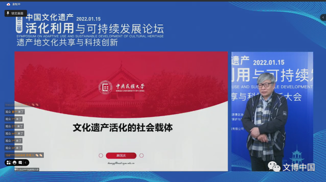 呂美璋深度解析：文化遺產(chǎn)保護(hù)與傳承的時(shí)代先鋒