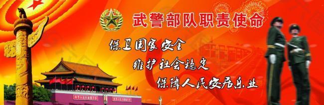 深度解析:武警學(xué)校究竟是軍校還是警校?一文讀懂其獨(dú)特屬性