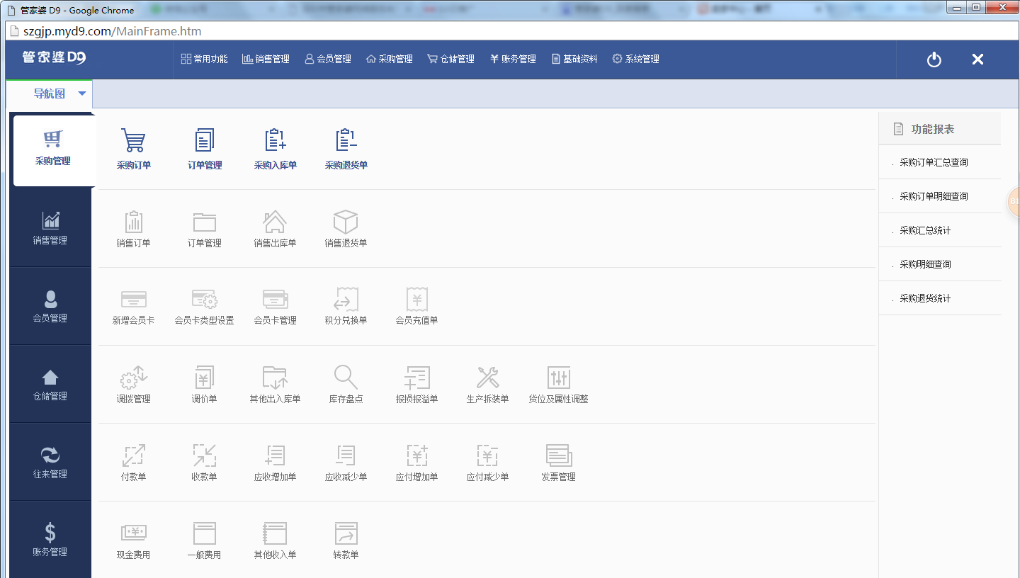 深度解析:7777788888管家婆老家鳳凰的數(shù)字身份與文化傳承