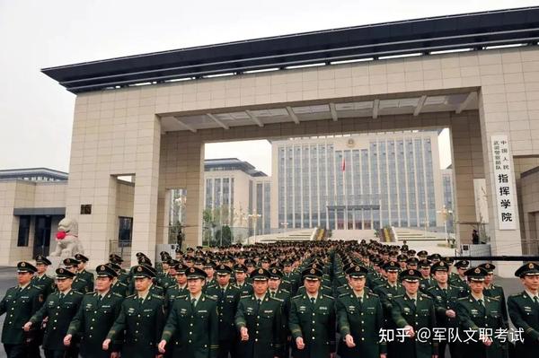 國人民武裝警察部隊學院深度解析:衛(wèi)士搖籃與未來使命全攻略