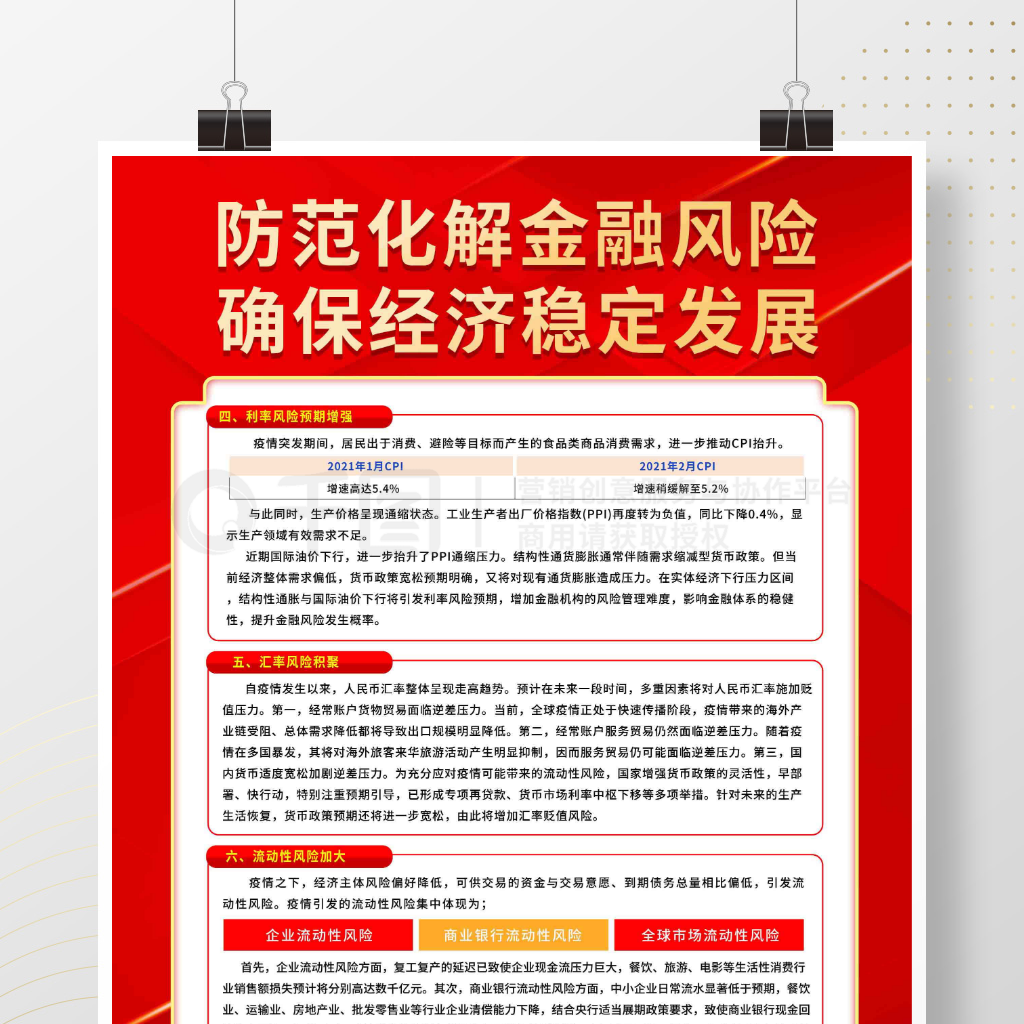 新奧天天免費(fèi)資料單雙:深度解析免費(fèi)數(shù)據(jù)與精準(zhǔn)分類的實(shí)用策略