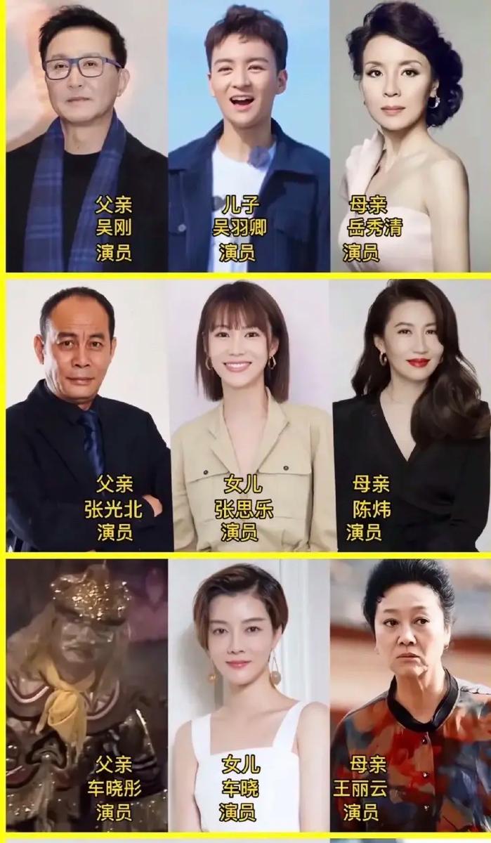 黃景瑜個(gè)人資料介紹家庭:深度解析其成長軌跡與公眾關(guān)注焦點(diǎn)