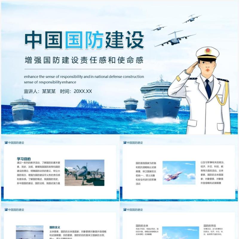 第51頁