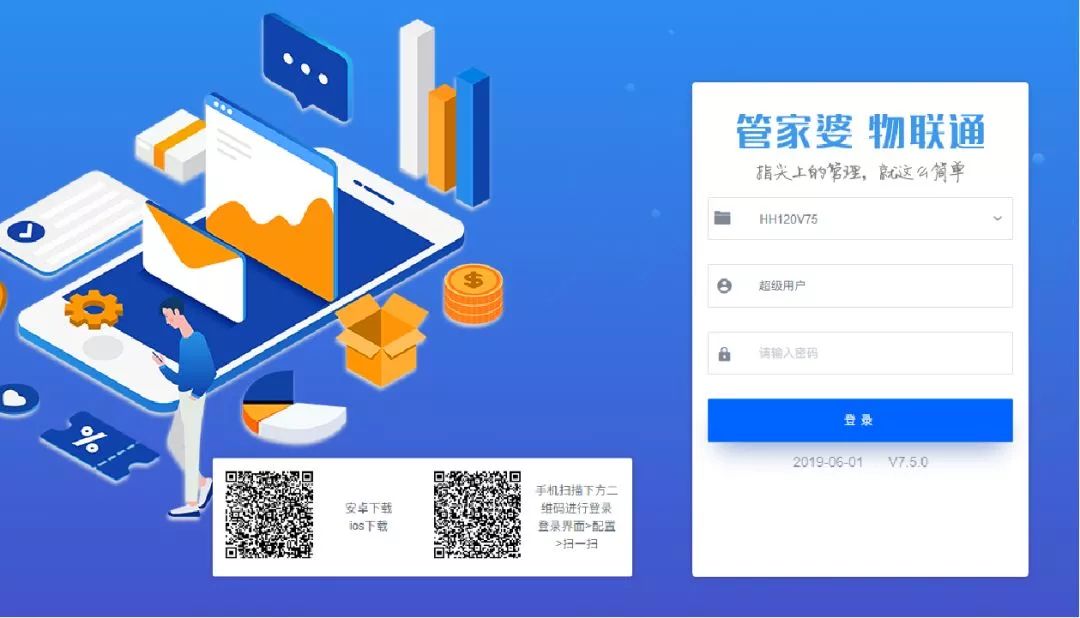 應許之地？奇遇“7777788888新版跑狗管家婆”的智慧沙龍
