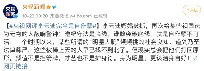 探秘輿論深海:關(guān)于于文文50萬(wàn)出臺(tái)的數(shù)字迷局與社會(huì)對(duì)話