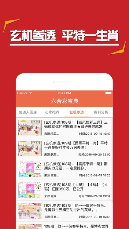 香港資料免費(fèi)長期公開:信息獲取全攻略與價(jià)值深度解析