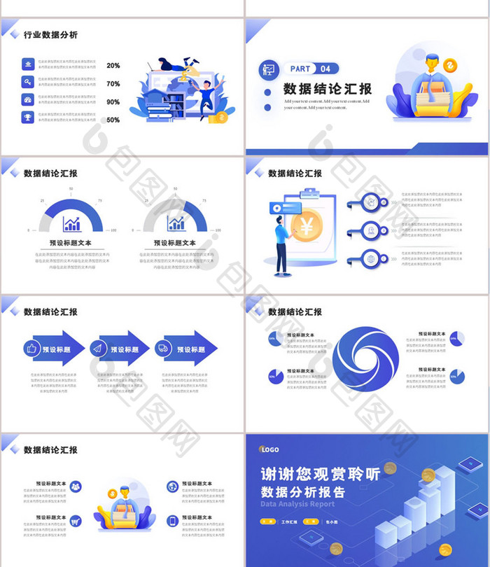 新門(mén)內(nèi)部資料免費(fèi)下載:深度解析與實(shí)用獲取全攻略