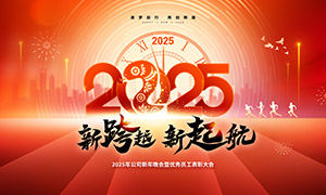 2025新澳天天彩免費大全權(quán)威指南：解鎖最新動態(tài)與免費獲取策略