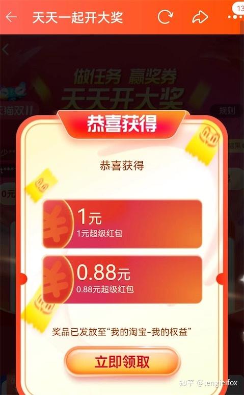 新澳2025年天天開好彩大樂透:深度解析與超實(shí)用參與指南