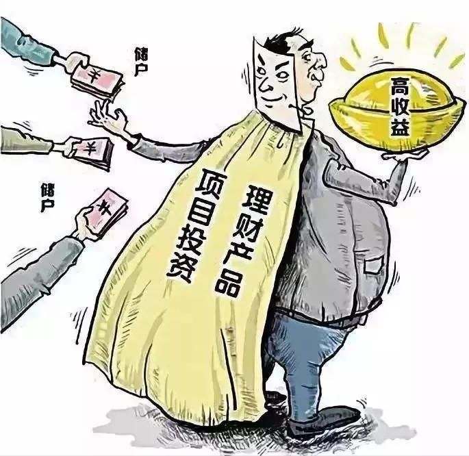 警惕‘王中王493333中特馬今晚開獎’：深度解析信息獲取的官方渠道與風險防范
