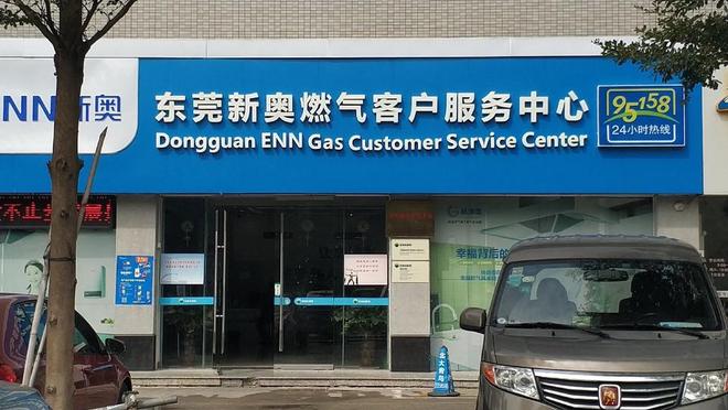 新奧長期免費資料大全深度解讀:獲取與應用全攻略