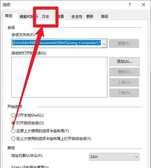 深度解析新澳門歷史開獎記錄查詢表:探究數(shù)據(jù)奧秘與實(shí)用查詢攻略