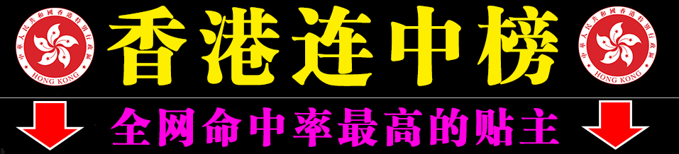新澳門管家婆一特一中：深度解析其核心價值與實戰(zhàn)技巧全攻略