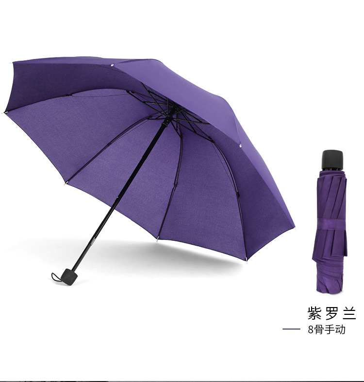 深度解析：高以翔八把傘擋的是誰？為何這一舉動引人深思