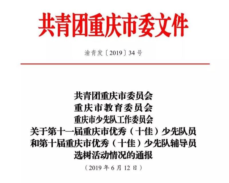 《溫柔失控[娛樂(lè)圈]》星楠喬：深度解析與閱讀全攻略，解鎖核心魅力