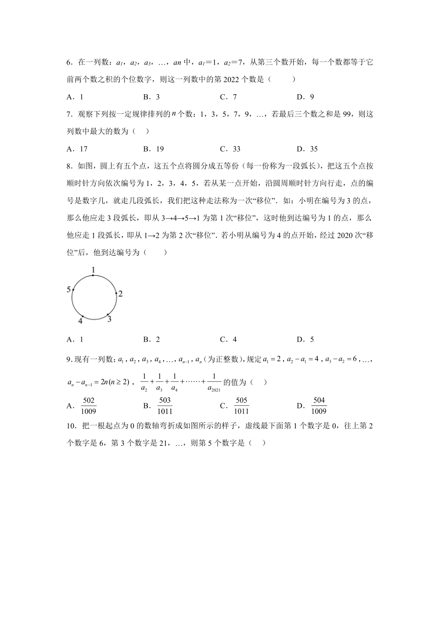 《新澳門舊巷的數字回響:一份平特一肖開獎記錄的奇遇解讀》