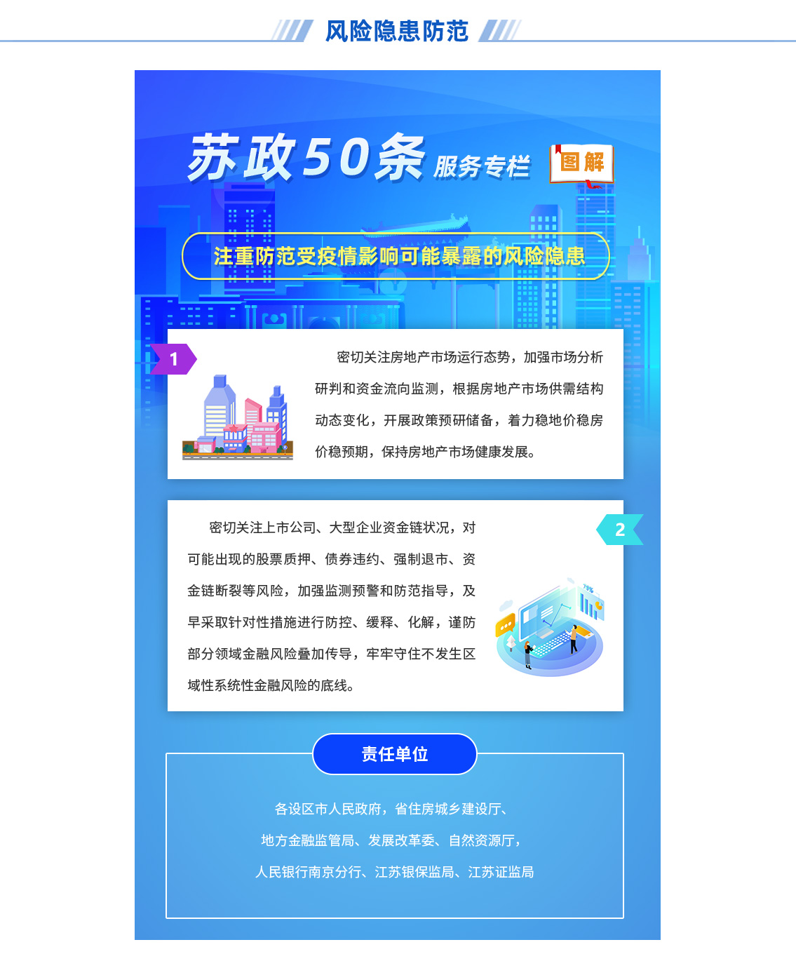 邊境茶館奇遇：解碼“澳門(mén)天天彩精準(zhǔn)資科”背后的數(shù)據(jù)迷局