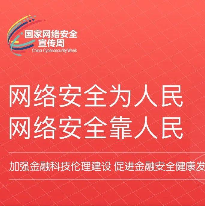 7777788888精準(zhǔn)管家婆:數(shù)字時(shí)代的輿論熱點(diǎn)與多方博弈