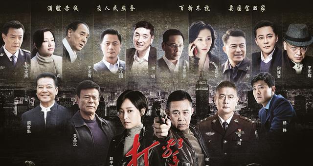 侯勇演的電視劇全部精選:深度解析其經(jīng)典角色與作品影響力
