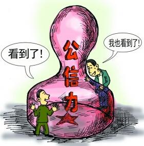 聚焦“7777788888管家婆四肖八碼99期”:數(shù)字迷局下的社會輿論與監(jiān)管博弈