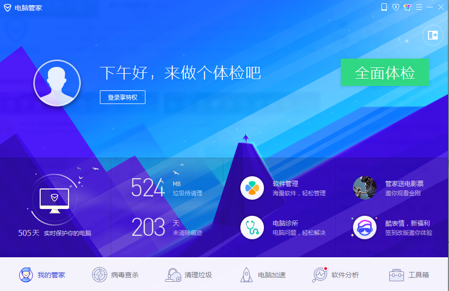 深度解析:7777788888管家婆老家丫全攻略與實操指南