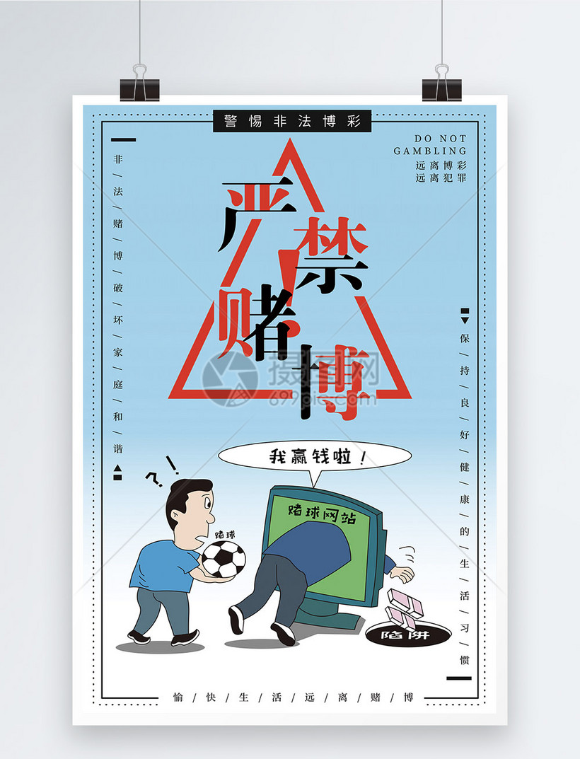 777788888管家婆中特深度解析：洞察數(shù)字現(xiàn)象與理性風(fēng)險防范