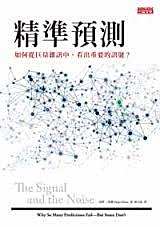 新澳門中期期期準(zhǔn)深度解析:揭秘精準(zhǔn)預(yù)測的核心奧秘與實(shí)踐路徑