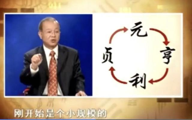 抖音曾仕強(qiáng)個(gè)人資料及簡(jiǎn)介：深度解析國(guó)學(xué)大師的智慧傳播之路