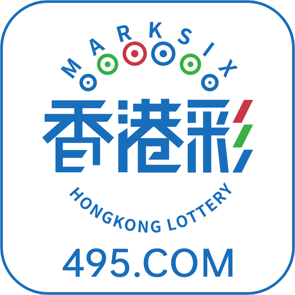 數(shù)字回溯:穿越時空的2025港彩開獎歷史記錄探索對話
