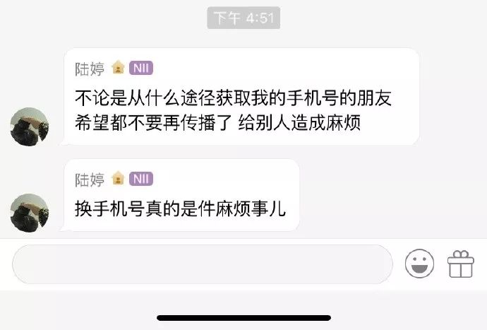 數(shù)字彼岸的呼喚：林志穎的手機號碼與那場關于邊界的深度對話