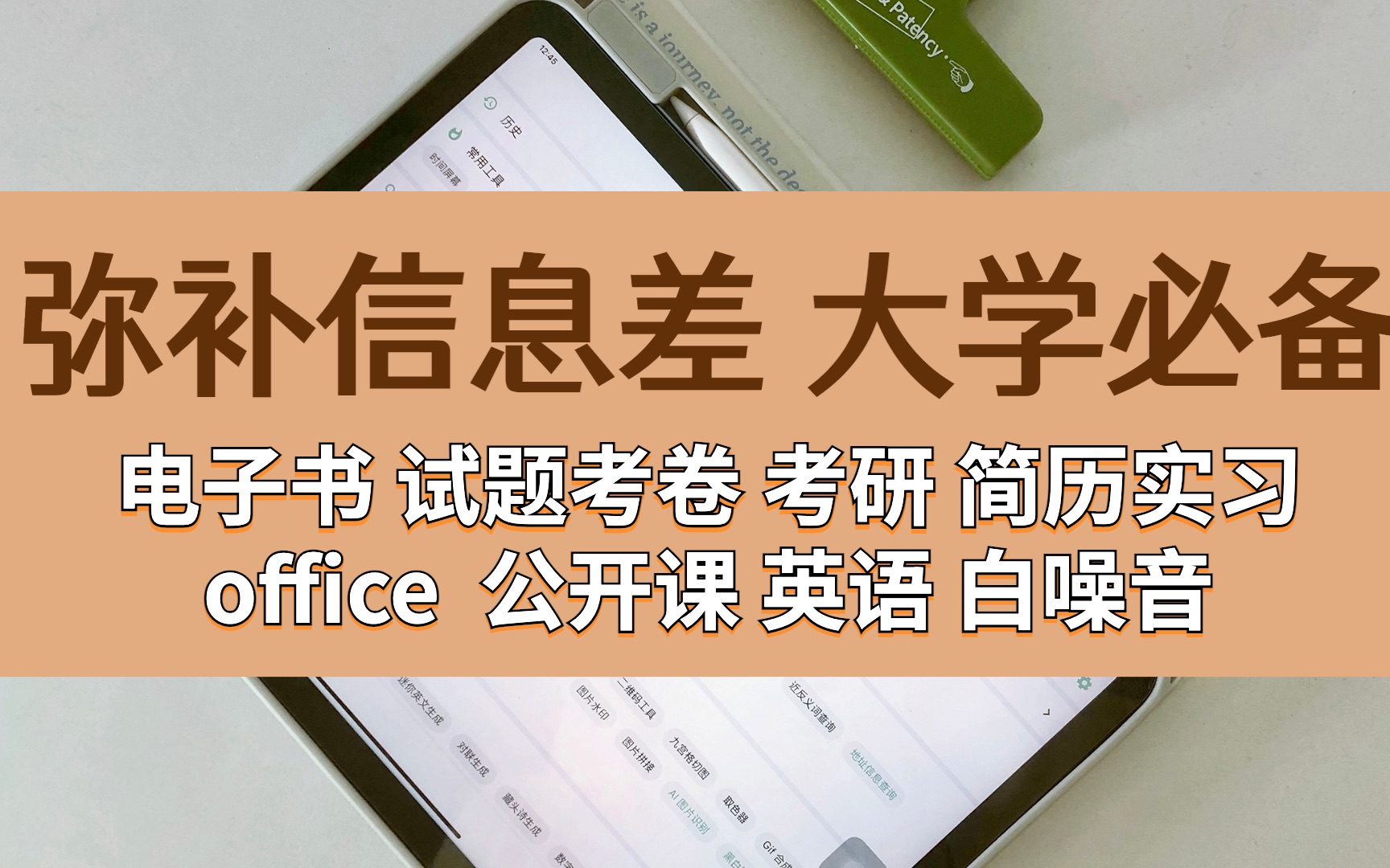 秘境深處：探尋“新門內(nèi)部資料免費(fèi)更新”的時空對話